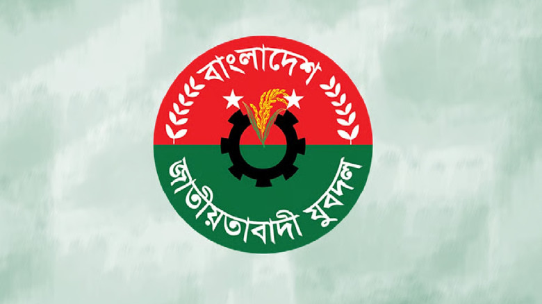 যুবদলের পূর্ণাঙ্গ কমিটি ঘোষণা...