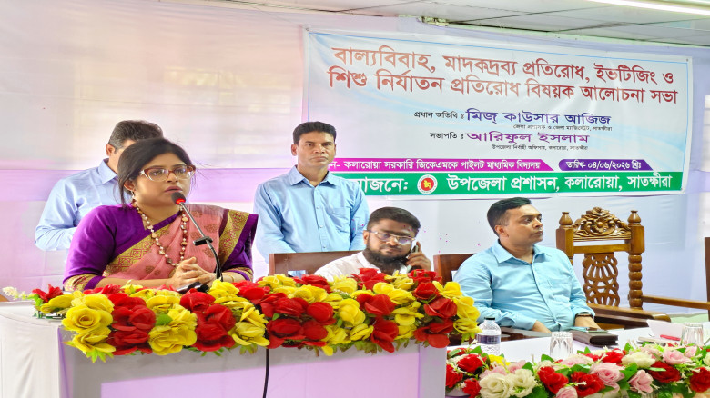 কলারোয়ায় নৈতিক শিক্ষায় গুরুত্বারোপ সাতক্ষীরার নব...