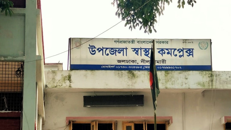 জলঢাকা স্বাস্থ্য কমপ্লেক্সে রক্তের গ্রুপ নির্ধারণে...