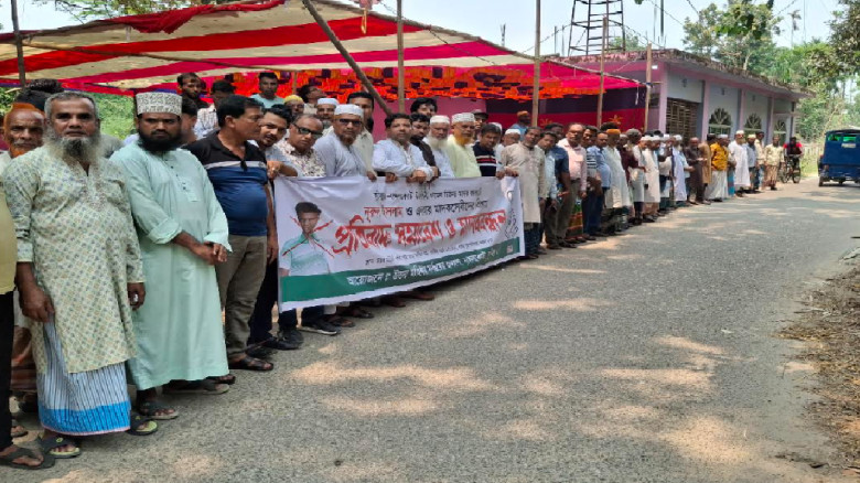 নাঙ্গলকোটে মাদক বিরোধী সমাবেশ ও মানববন্ধন অনুষ্ঠিত...
