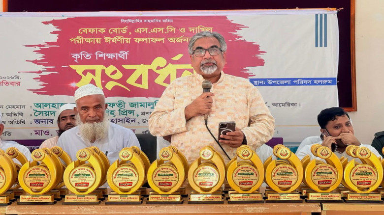 একটি জাতির অগ্রগতি নির্ভর করে তার শিক্ষিত, নৈতিক ও...
