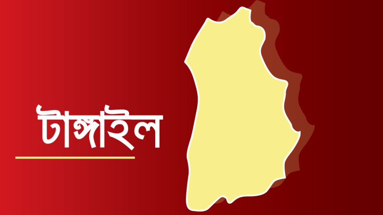 টাঙ্গাইলে দুই গ্রামের সংঘর্ষে নিহত ১...