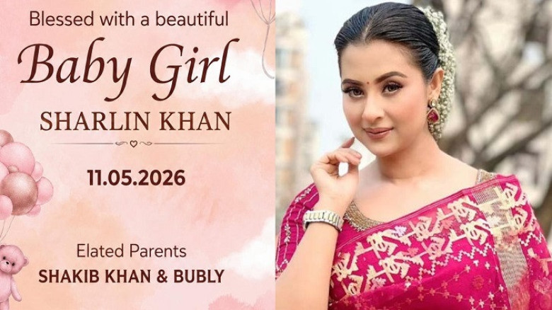 কন্যা সন্তানের নাম জানালেন বুবলী...