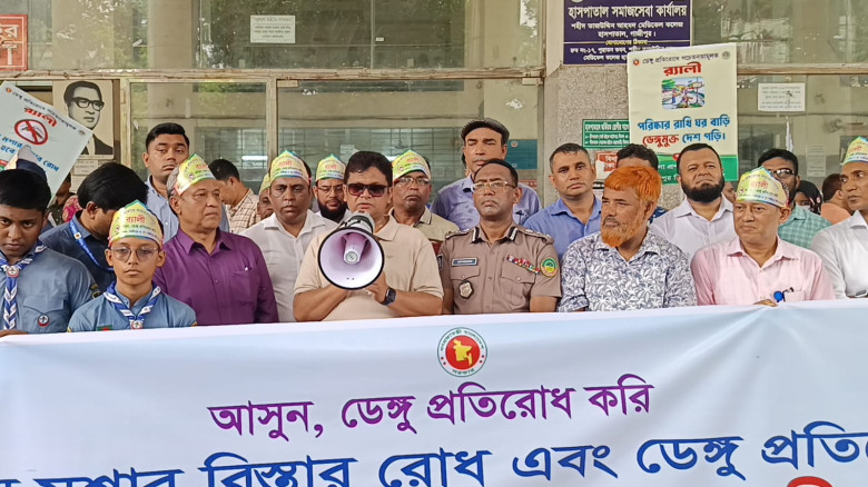 গাজীপুরে ডেঙ্গু প্রতিরোধে নাগরিকদের ওপর গুরুত্বারো...