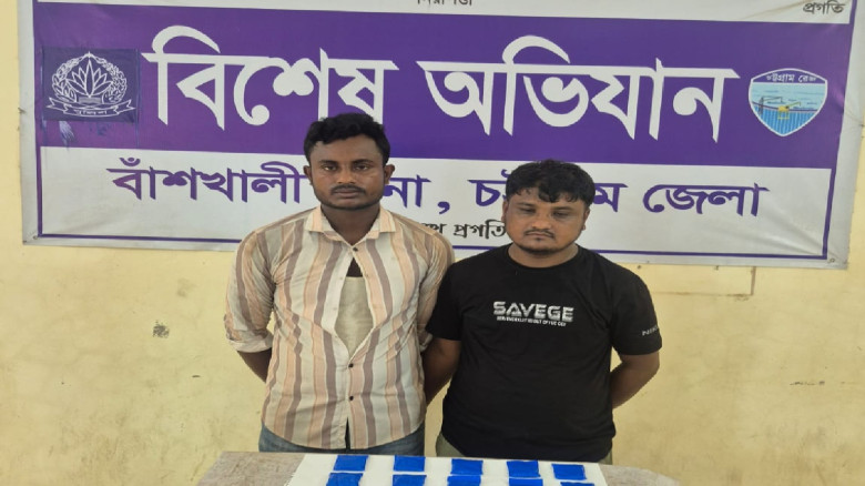বাঁশখালীতে ৪ হাজার পিস ইয়াবাসহ দুই মাদক কারবারি গ্...