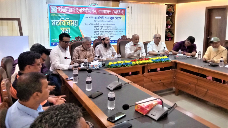 টাঙ্গাইলে আইইবি’র কার্যক্রম গতিশীলে মতবিনিময় সভা অ...