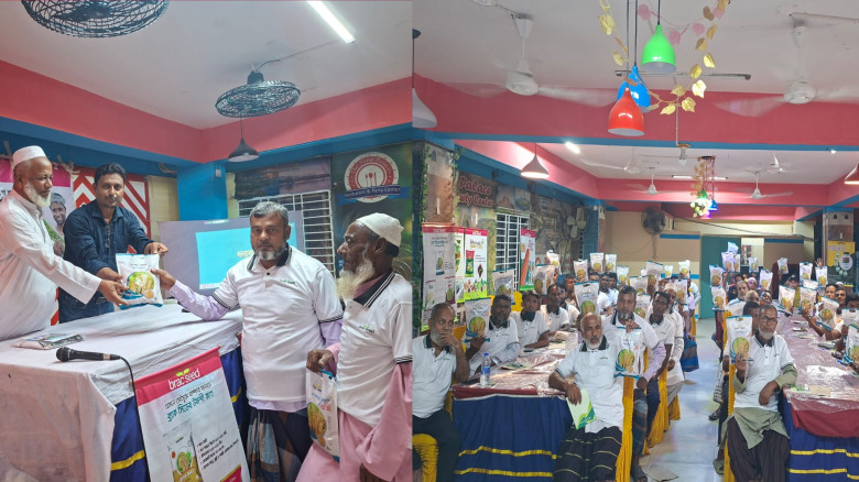 কসবায় হাইব্রিড ধানের ফলন বৃদ্ধি ও জৈব বালাইনাশক ব্...