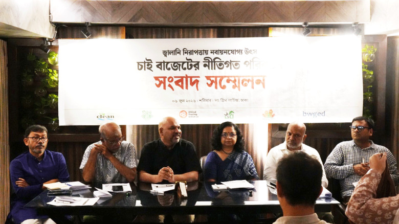 “জ্বালানি নিরাপত্তায় নবায়নযোগ্য উৎস: চাই বাজেটের ন...