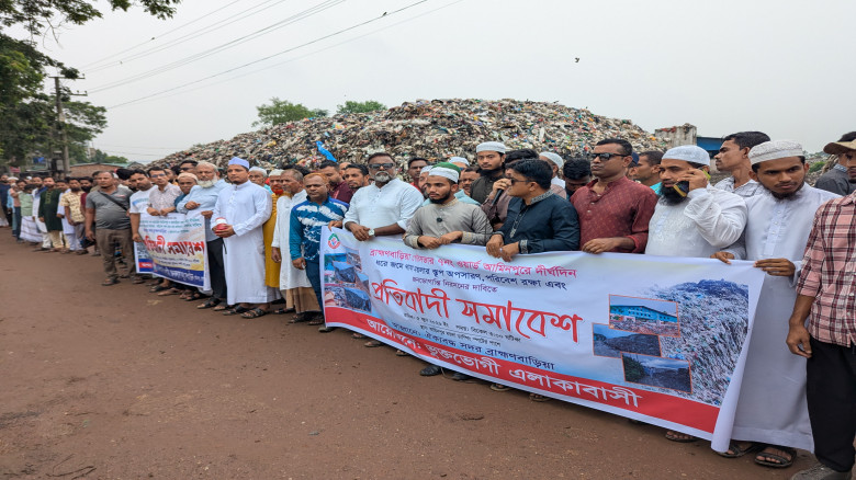 ব্রাহ্মণবাড়িয়া পৌরসভার ডাম্পিং স্টেশন স্থানান্তরের...