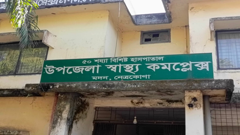 মদনে ডাক্তারে অবহেলায় রোগীর  মৃত্যুর অভিযোগ...