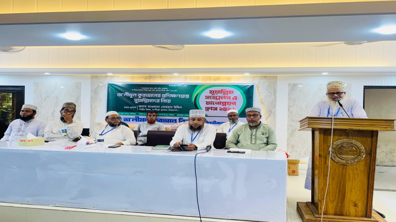 কুলাউড়ায় জেলা মুয়াল্লিম সম্মেলন অনুষ্ঠিত...