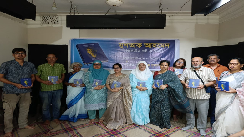 "মুশতাক  আহমেদ ডিলিটেড বাই দ্য স্টেট" বইয়ের প্রকাশ...