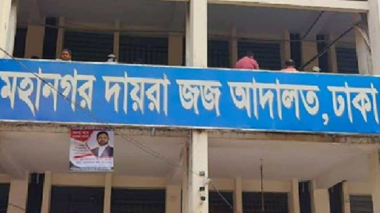 রামিসা হত্যার রায়: আদালতপাড়ায় কড়া নিরাপত্তা...