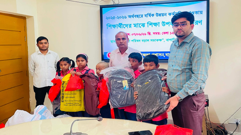 বাগাতিপাড়ায় শিক্ষার্থীদের মাঝে শিক্ষা উপকরণ বিতরণ...