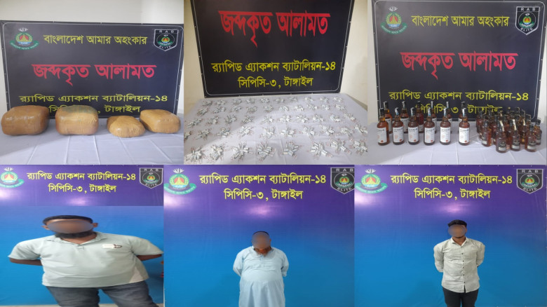 মধুপুরে র‌্যাবের পৃথক তিন অভিযানে কোটি টাকার মাদকস...