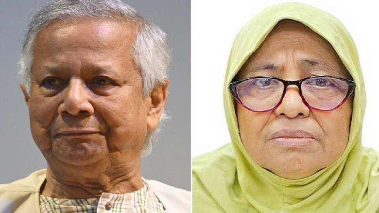 ড. ইউনূসের বিরুদ্ধে মামলার আবেদন খারিজ...