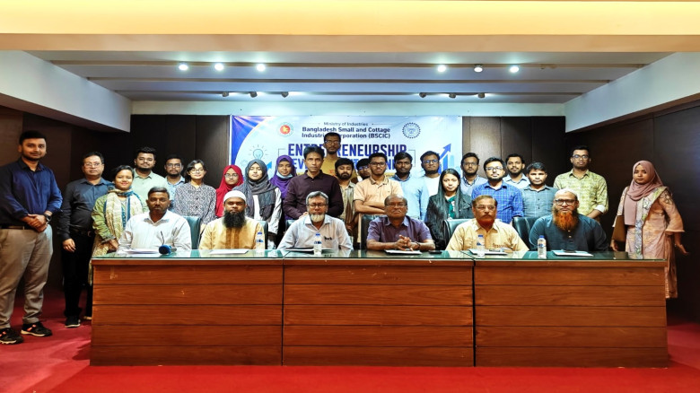 বিসিক ও ঢাকা বিশ্ববিদ্যালয়ের যৌথ ‘উদ্যোক্তা উন্নয়ন...