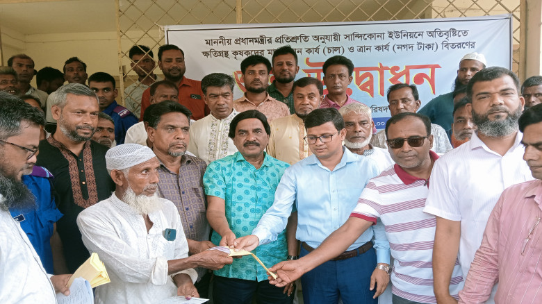 কেন্দুয়ায় অতিবৃষ্টিতে ক্ষতিগ্রস্ত কৃষকদের মাঝে ত্র...