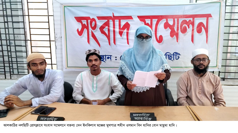 সুনামগঞ্জে পাটনার্শিপ স্কোপিং" মিটিং অনুষ্ঠিত...