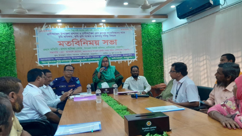 রাণীশংকৈলে ভূমি অধিকার-সংস্কার বিষয়ক মতবিনিময় সভা...