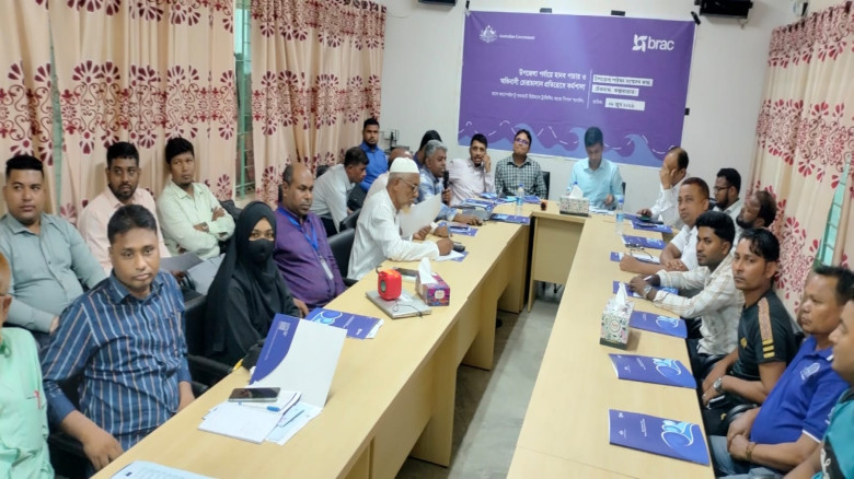 টেকনাফে মানবপাচার ও অভিবাসী চোরাচালান প্রতিরোধে কর...