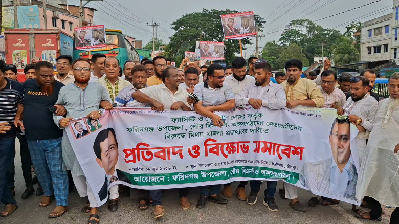 চাঁদপুরে বিএনপি নেতাকর্মীদের বিরুদ্ধে মামলায় উত্তে...
