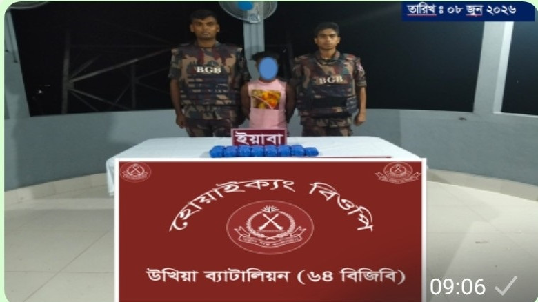 টেকনাফে ৬৪ বিজিবি’র পৃথক অভিযানে ইয়াবাসহ ২ মাদক ক...