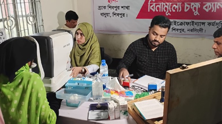 নরসিংদীতে তিন শতাধিক চক্ষু রোগী পেয়েছেন ফ্রি চিকিৎ...