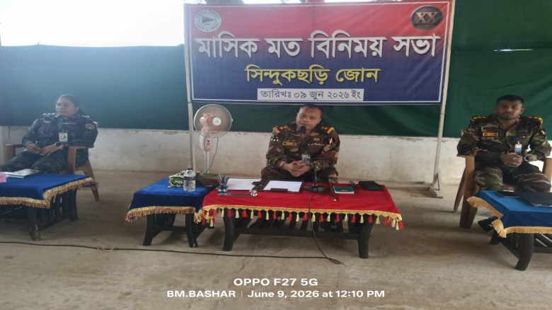 সেনাবাহিনীর উদ্যোগে সিন্দুকছড়ি জোনে মাসিক নিরাপত্...
