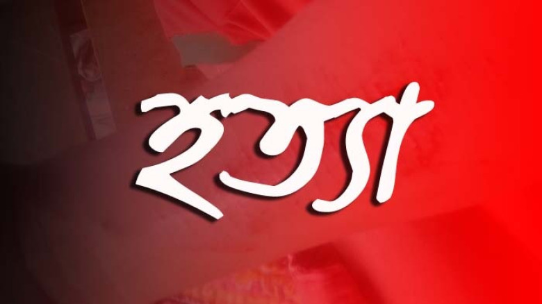 হরিরামপুরে মেয়ের বিরুদ্ধে মাকে কুপিয়ে হত্যার অভিযো...