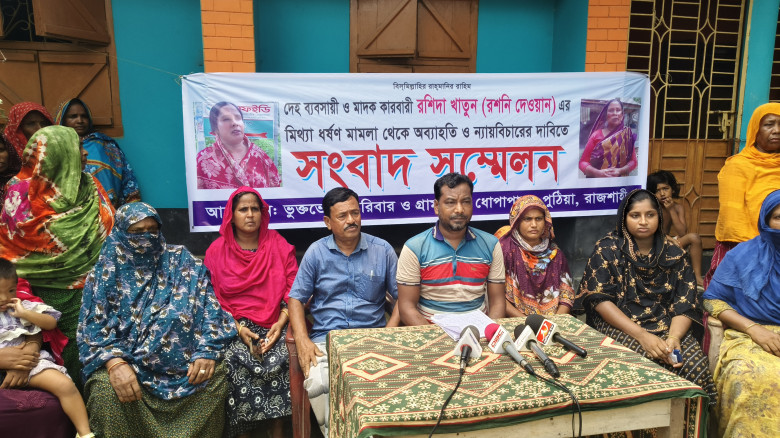 পুঠিয়ায় ধর্ষণ মামলা হতে অব্যাহতি চেয়ে ভুক্তভোগী...
