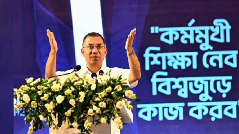 প্রধানমন্ত্রী তারেক রহমানের শিক্ষা সংস্কার: সনদ থে...