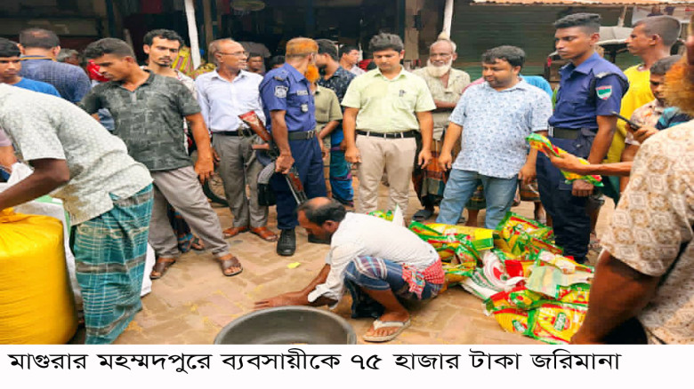 মহম্মদপুরে মেয়াদোত্তীর্ণ কীটনাশকে নতুন সিল...