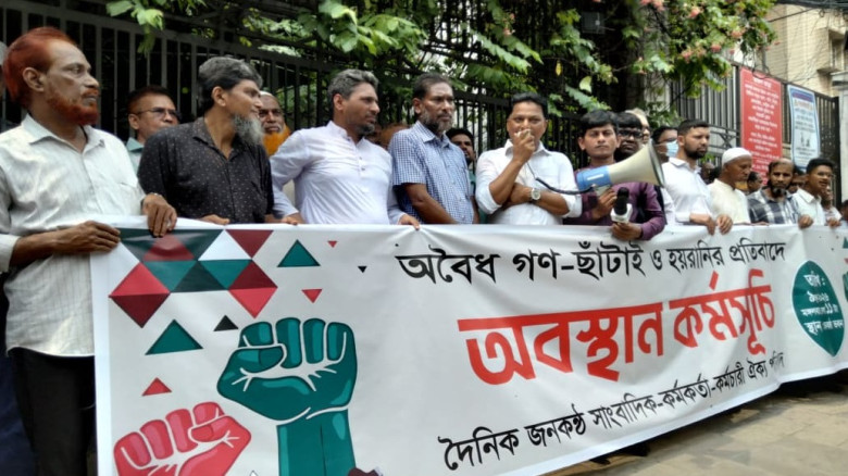৭২ ঘন্টার মধ‍্যে ছাঁটাইপত্র প্রত‍্যাহার ও বেতন-ভাত...