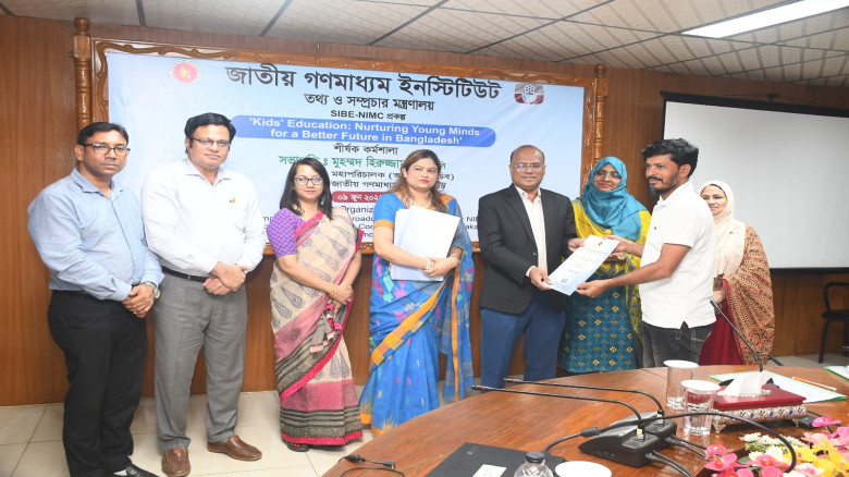 শিশুদের মানসিক বিকাশে গণমাধ্যমের ইতিবাচক ভূমিকা রা...