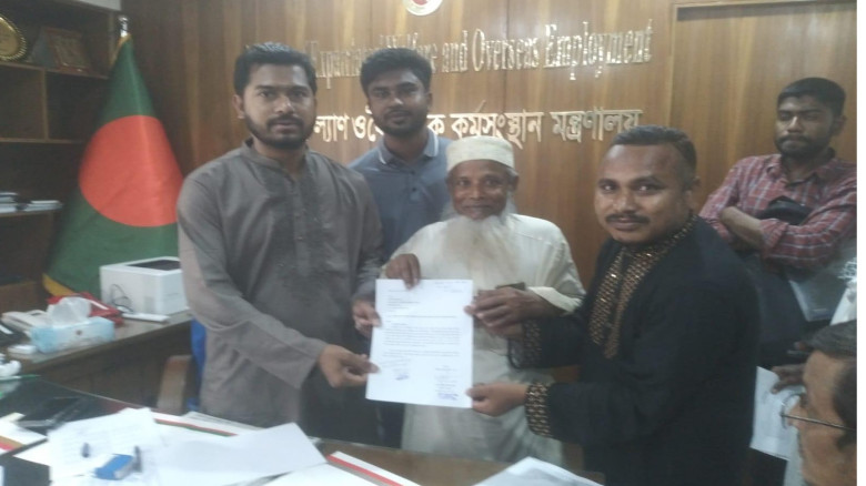 গাইবান্ধায় প্রবাসী কল্যাণ ব্যাংক স্থাপনের দাবিতে প...