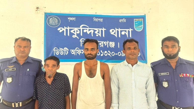 পাকুন্দিয়ায় আটক ৩ মাদক ব্যবসায়ীকে ১ বছরের জেল...