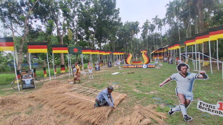 নাটোরের একটি বাড়ীই হয়ে উঠেছে “জার্মানি”...