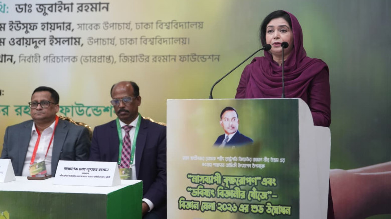 জেডআরএফ‘র বৃক্ষরোপণ কর্মসূচি ও বিজ্ঞান মেলার উদ্বো...