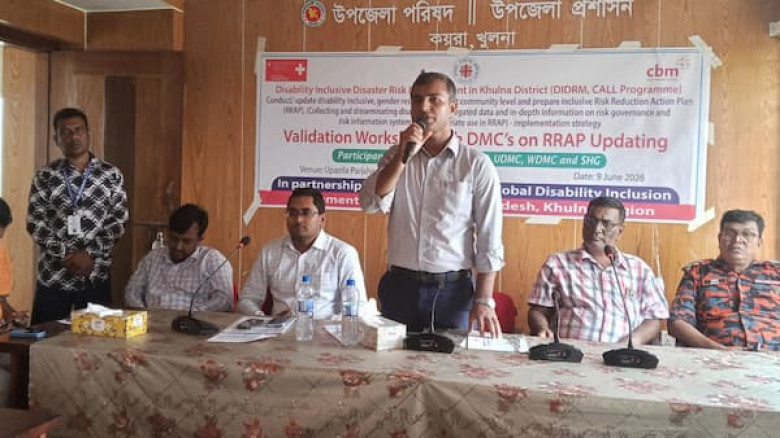প্রতিবন্ধী ও নারীবান্ধব দুর্যোগ ঝুঁকি হ্রাস পরিকল্...