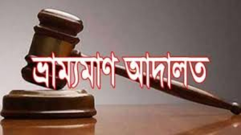 পুরাতন টায়ার পুড়িয়ে অবৈধভাবে তেল উৎপাদনের অভিযোগে ...
