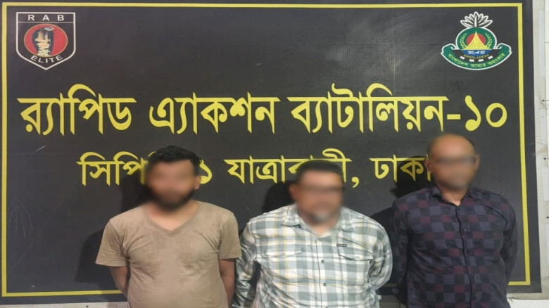 রাজধানীতে দুই আগ্নেয়াস্ত্রসহ গ্রেফতার ৩...