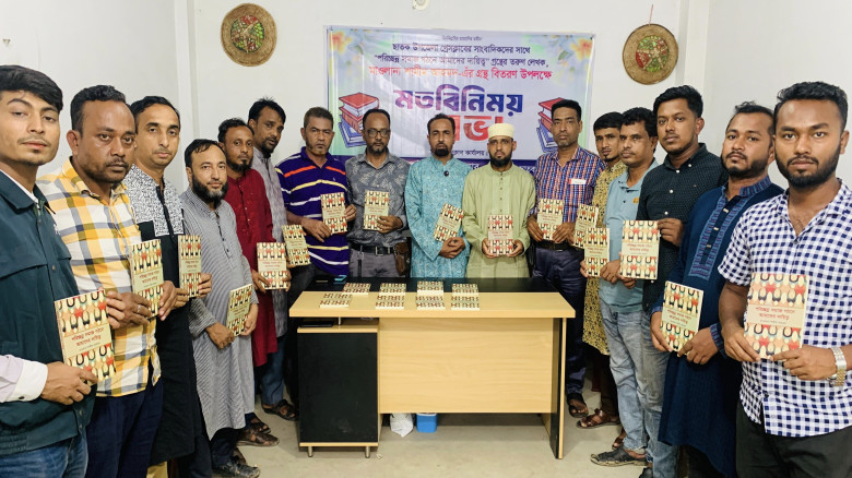 ছাতকে ‘পরিচ্ছন্ন সমাজ গঠনে আমাদের দায়িত্ব’ গ্রন্থে...