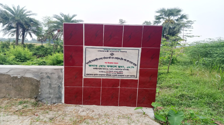 বদলগাছীতে অতি বৃষ্টির কারনে খাল খনন প্রকল্পের কাজ ...