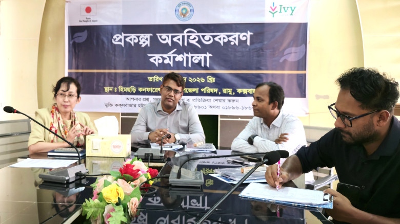 রামুতে  "মুক্তি কক্সবাজার" এর  প্রকল্প অবহিতকরণ কর...