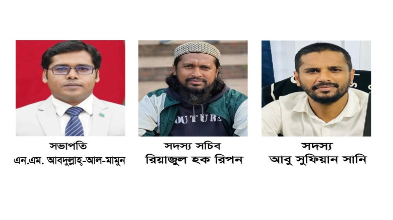 গফরগাঁও উপজেলা ক্রীড়া সংস্থার অ্যাডহক কমিটি গঠন...