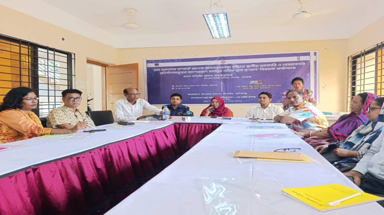 সিংগাইরে গ্রাম আদালত সম্পর্কে সচেতনতা বৃদ্ধি ও পরি...