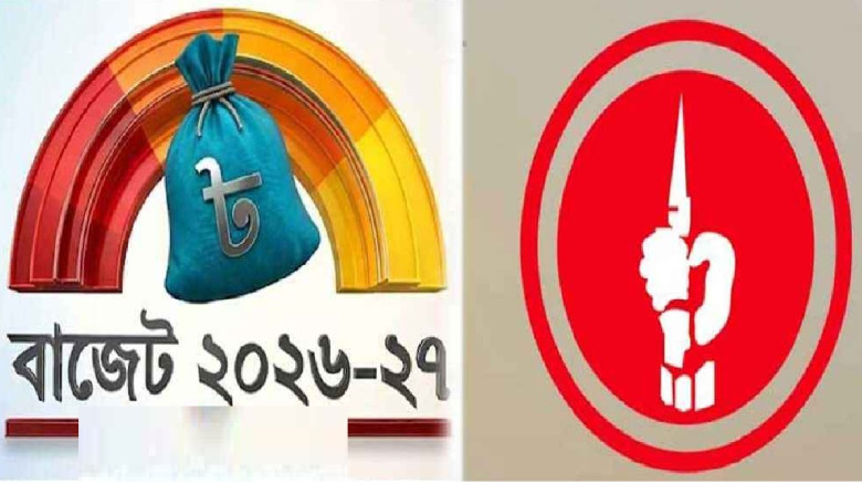 বাজেট ২০২৬-২৭: খেতাবপ্রাপ্ত মুক্তিযোদ্ধাদের ভাতা ব...