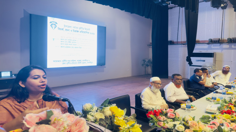 মাদারীপুরে দুর্নীতি বিরোধী প্রতিযোগিতা সম্পন্ন...
