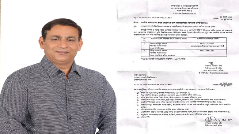শেরেবাংলা কৃষি বিশ্ববিদ্যালয়ের সিন্ডিকেট সদস্য নির...